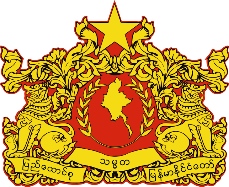 Myanmar Myanmar emblem